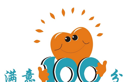100分