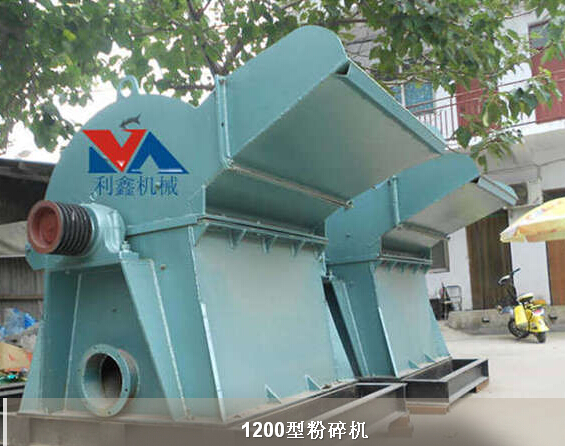 1200型木材破碎机